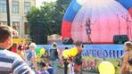 День города Краснодара
